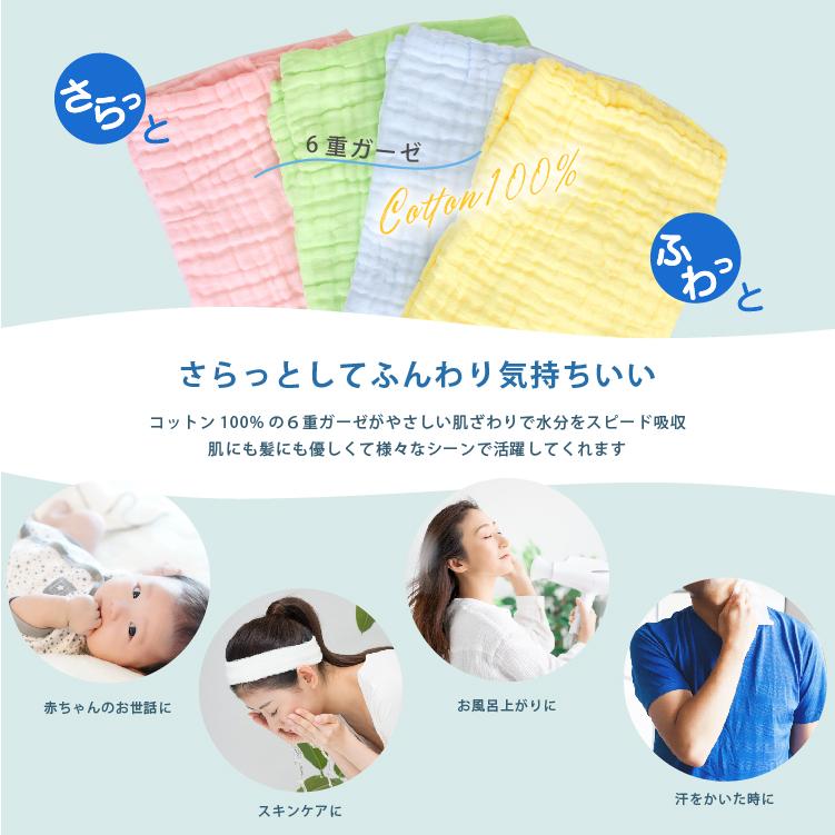 6重ガーゼ スポーツタオル 子供 汗拭き 綿 コットン100% 人気 ふわふわ