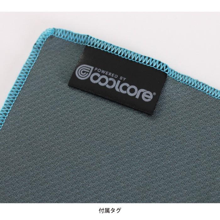 冷感タオル クールコア タオル 冷却タオル ひんやりタオル COOLCORE スポーツタオル スポーツ アウトドア 熱中症対策 |  | 19