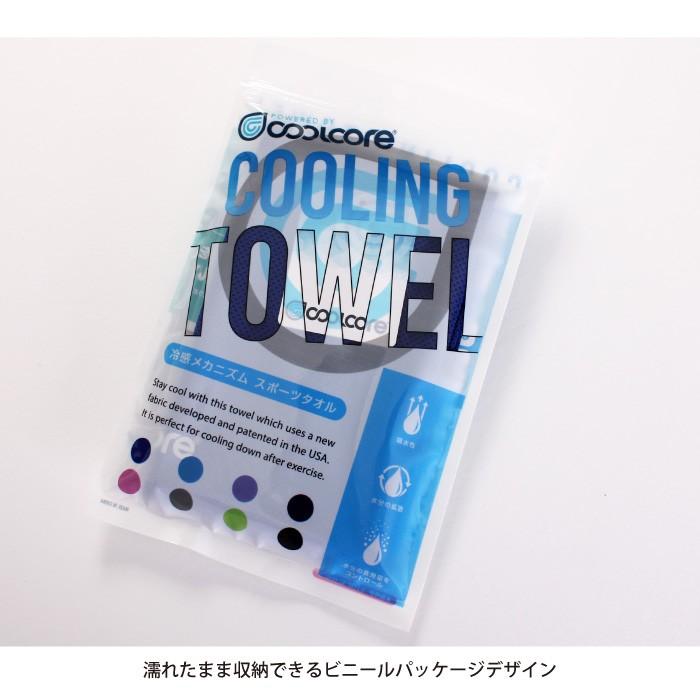 冷感タオル クールコア タオル 冷却タオル ひんやりタオル COOLCORE スポーツタオル スポーツ アウトドア 熱中症対策 |  | 20