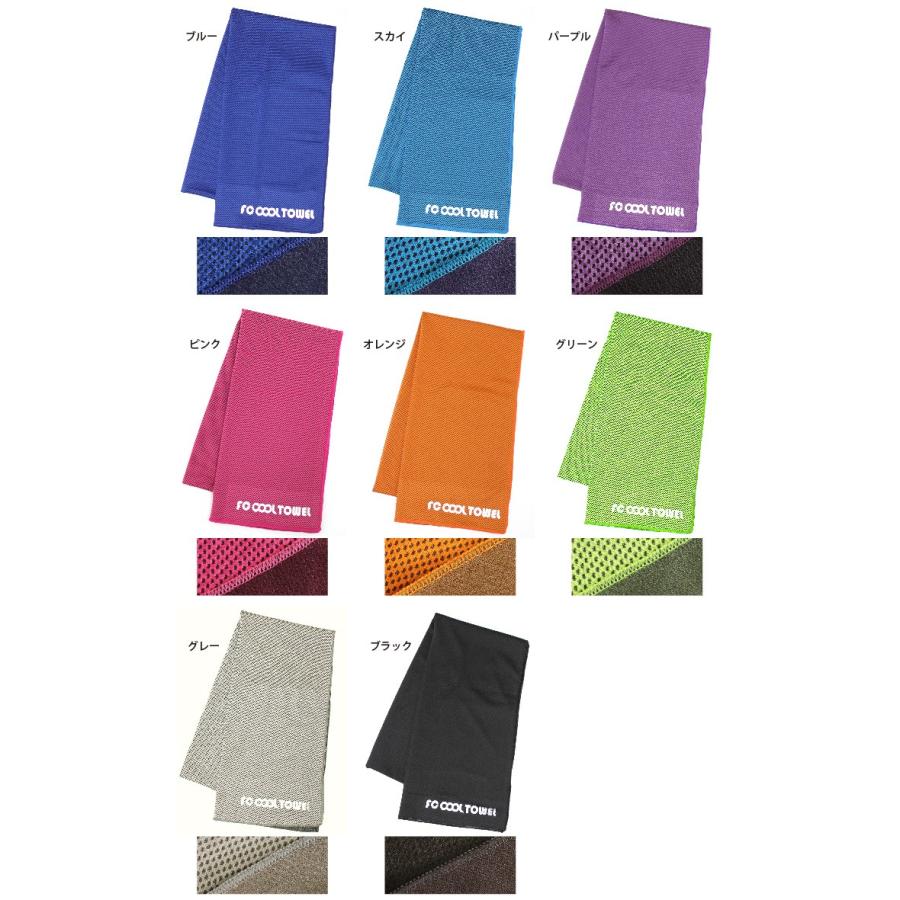 冷感タオル クールタオル 120cm ロング コンフォートタオル 冷却
