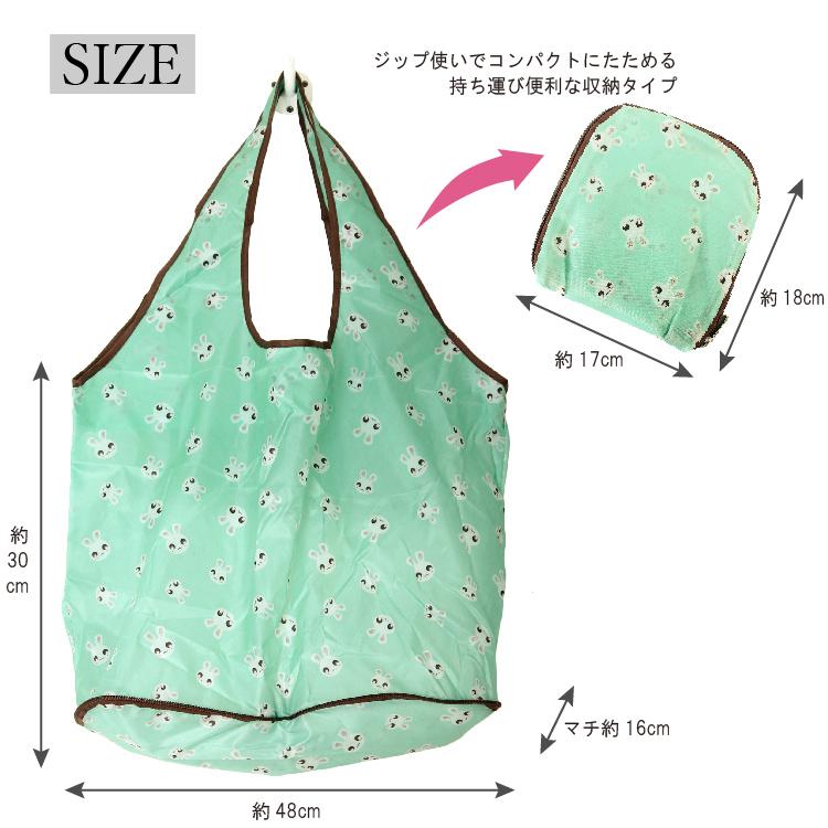 エコバッグ 折りたたみ ジップ 大容量 おしゃれ マチ付き 大きめ 柄 マチ広 コンパクト レジバッグ 買い物袋 人気 柄 |  | 11