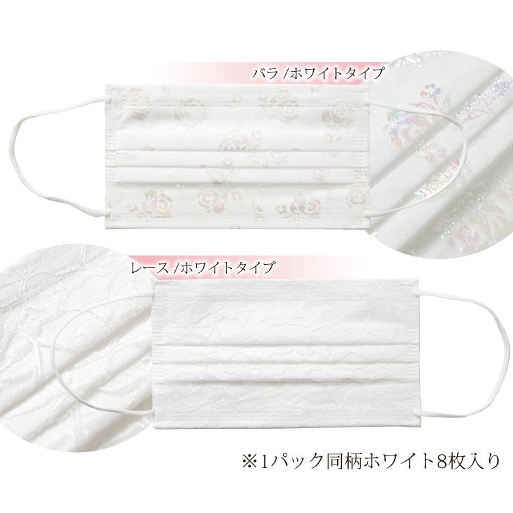 ❤️チュールレースマスク52(オーダー用)