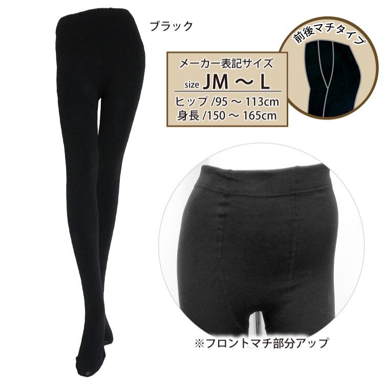  ブラック ビブタイツ　レディースS 裏起毛 楽天市場】ビブショーツ 裏起毛の通販