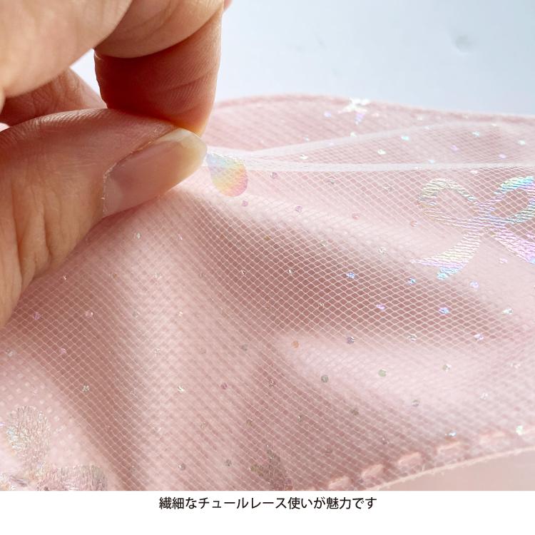 マスク 不織布 おしゃれ チュール レースマスク 3D 立体マスク ラメ オーロラ 人気 柄 リボン 蝶 流れ星 ハート 5枚入 |  | 04