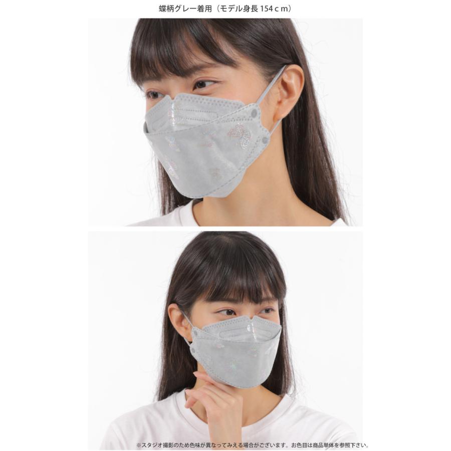 マスク 不織布 おしゃれ チュール レースマスク 3D 立体マスク ラメ オーロラ 人気 柄 リボン 蝶 流れ星 ハート 5枚入 |  | 08