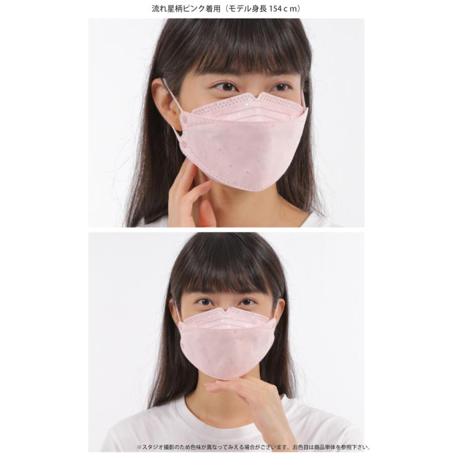 マスク 不織布 おしゃれ チュール レースマスク 3D 立体マスク ラメ オーロラ 人気 柄 リボン 蝶 流れ星 ハート 5枚入 |  | 09