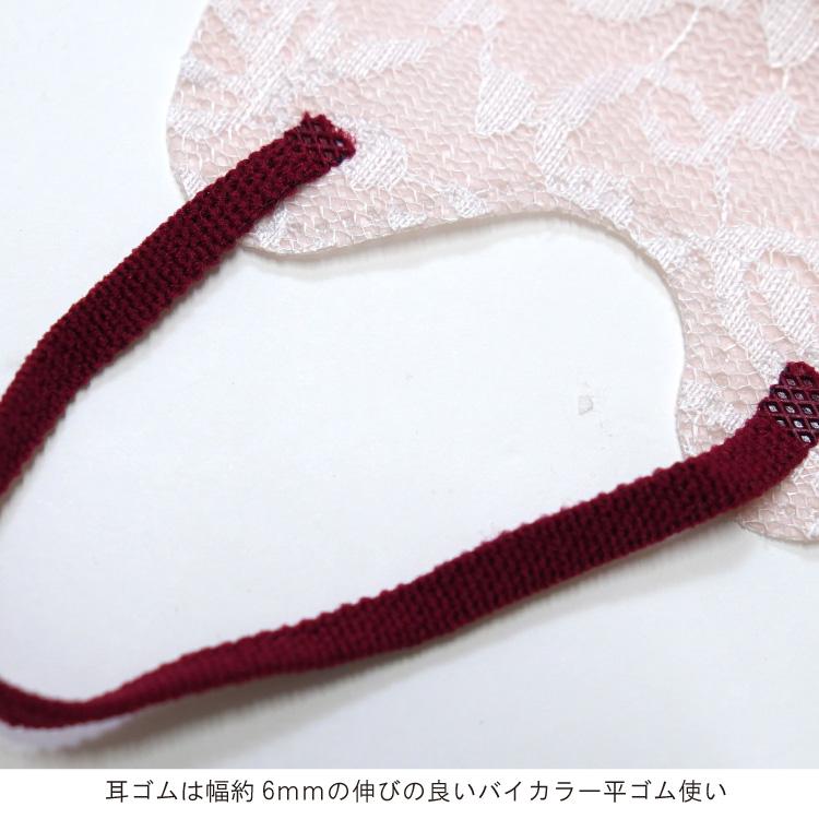 3D チュールレース マスク 7枚入り レース 柄 不織布 立体 おしゃれ  カラー MASCLUB マスクラブ キラキラ オーロラ |  | 29