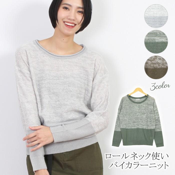 ロールネック ニット セーター トップス ブラック グレー ネイビー バイカラー レディース M メール便不可 Devilbambina デビルバンビーナ 通販 Yahoo ショッピング