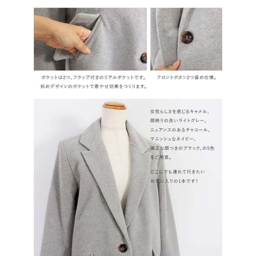 カトリック教徒 詳細な ストリーム ライト グレー コート レディース Hotel Funayama Jp