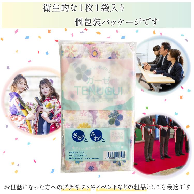 手ぬぐい ガーゼハンカチ 6枚セット ガーゼ ダブルガーゼ 2重ガーゼ プリント 柄 人気 コットン 赤ちゃん 個包装 |  | 08