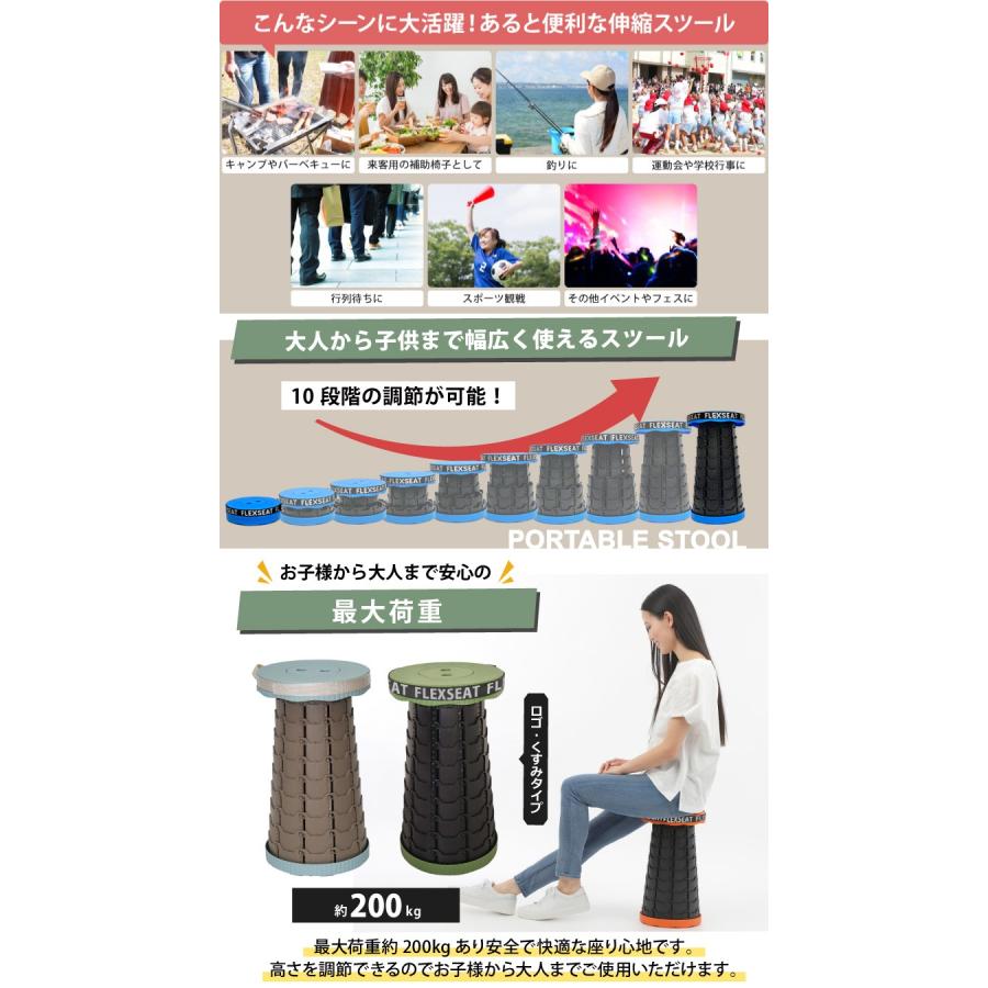 伸縮スツール 折り畳み椅子 ポータブルスツール 軽量 アウトドア チェア 携帯 キャンプ ロゴ くすみカラー 人気 |  | 02