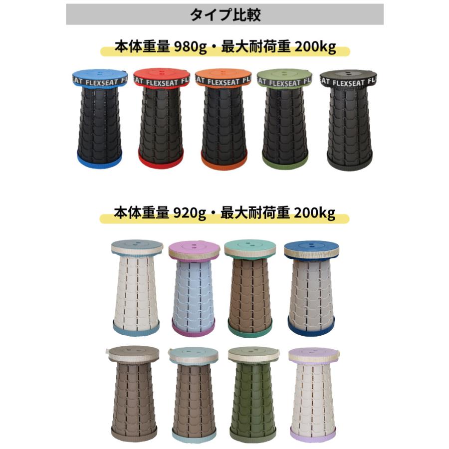 伸縮スツール 折り畳み椅子 ポータブルスツール 軽量 アウトドア チェア 携帯 キャンプ ロゴ くすみカラー 人気 |  | 05