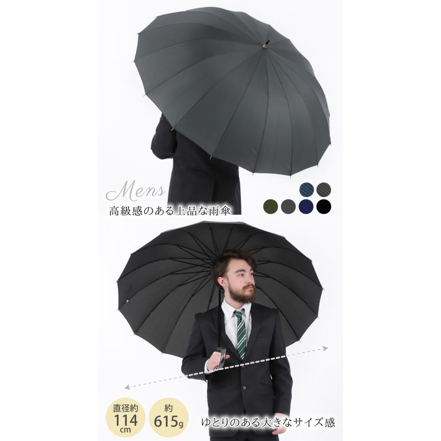 雨傘 メンズ 16本骨 傘 65cm 大きめサイズ 大きいサイズ 耐風 人気 ジャンプ式 中谷 男性 紳士 父の日 贈り物 ギフト かさ |  | 07