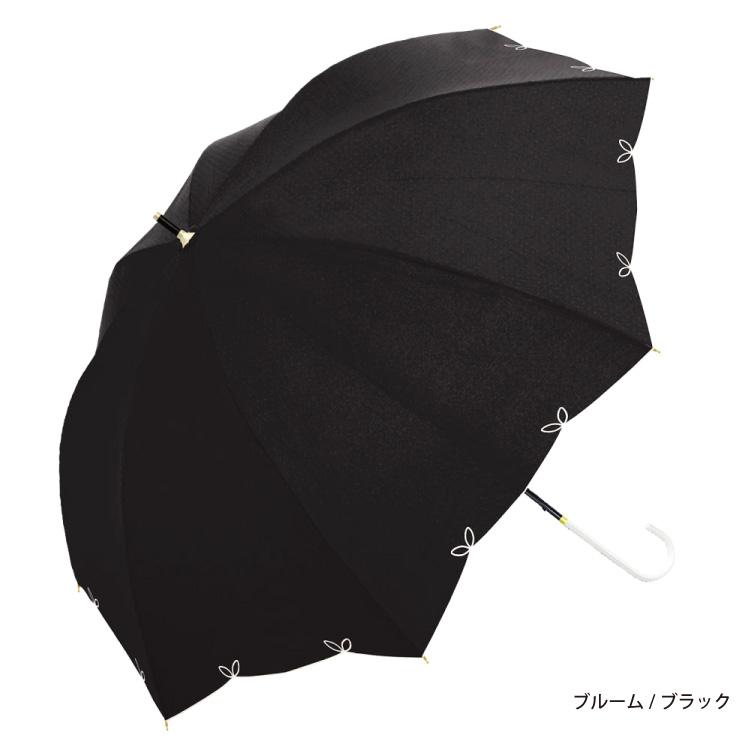 日傘 完全遮光 長傘 レディース 晴雨兼用 婦人 傘 55cm UV フルール