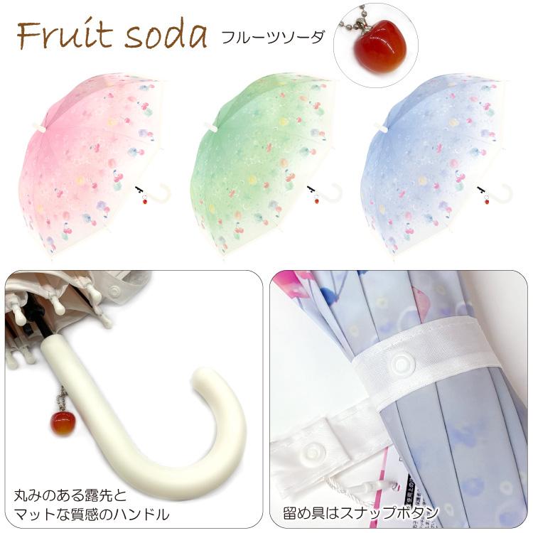 子供 傘 55cm 女の子 小学生 キッズ ジャンプ傘 子供用 雨傘 長傘 かわいい 子ども かさ 人気 おしゃれ 柄 小学生 |  | 27