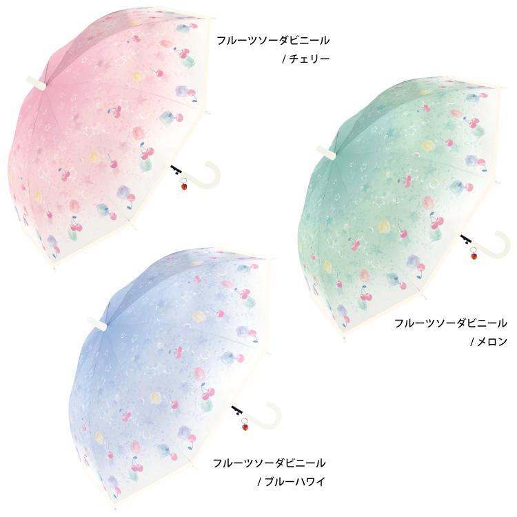 子供 傘 55cm 女の子 小学生 キッズ ジャンプ傘 子供用 雨傘 長傘 かわいい 子ども かさ 人気 おしゃれ 柄 小学生 |  | 26