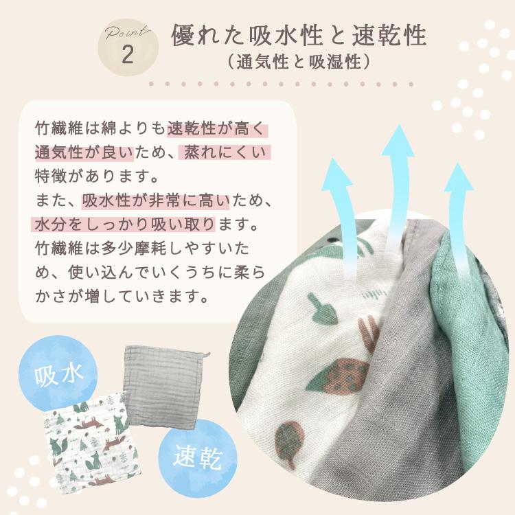 ガーゼハンカチ 6重ガーゼ 5枚セット 柄 無地 ベビー 赤ちゃん ハンカチ 授乳 沐浴 出産準備 幼稚園 保育園 汗拭き |  | 03
