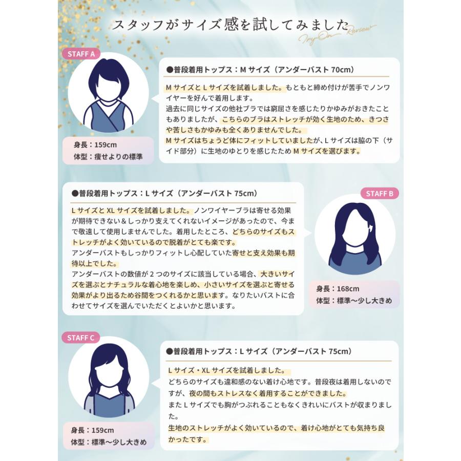 ナイトブラ ブラジャー スポーツブラ ノンワイヤーブラ シームレスブラ ノンワイヤー 大きいサイズ 育乳 ブラ 脇高 |  | 19