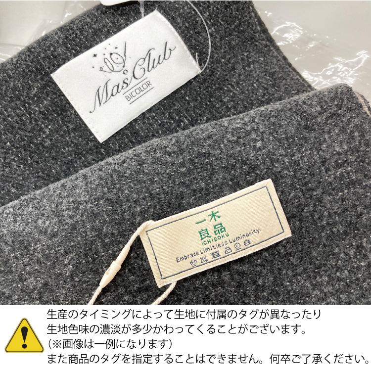 ストール 大判 バイカラー 無地 マフラー 厚手 レディース フリンジ カシミヤタッチ ウールタッチ ギフト クリスマス |  | 14