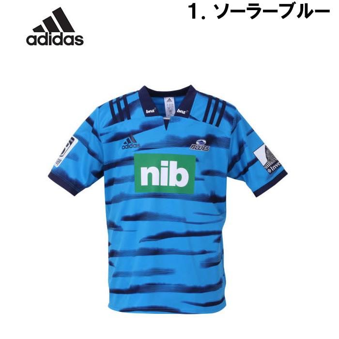 adidas blues