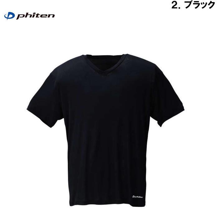 大きいサイズ キングサイズ ビッグサイズ メンズ 定番  Phiten 半袖VネックTシャツ（メーカー取寄）ファイテン 半袖 3L 4L 5L 6L 8L 無地 インナー 下着 肌着 | Phiten | 14