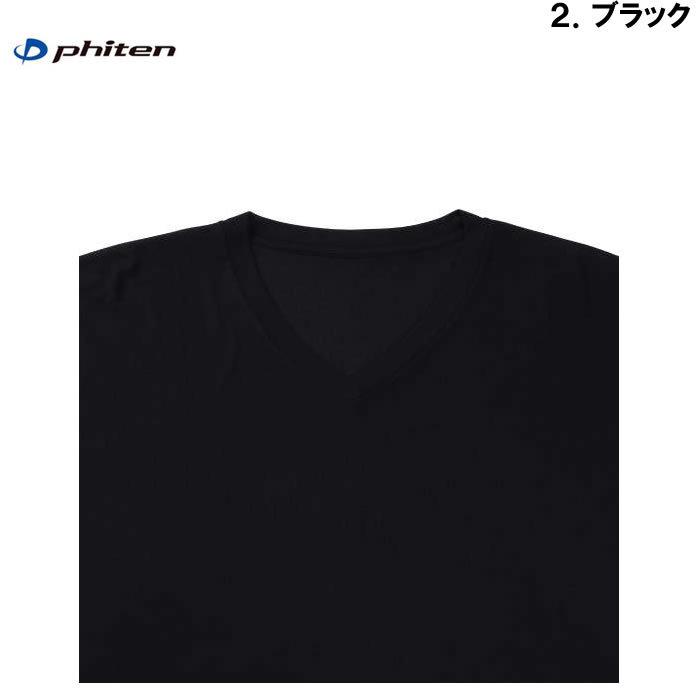 大きいサイズ キングサイズ ビッグサイズ メンズ 定番  Phiten 半袖VネックTシャツ（メーカー取寄）ファイテン 半袖 3L 4L 5L 6L 8L 無地 インナー 下着 肌着 | Phiten | 15