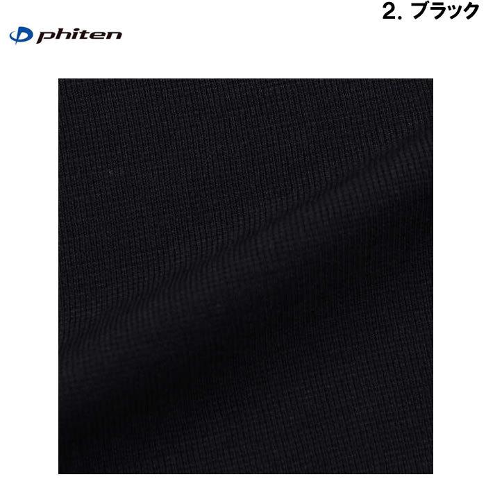 大きいサイズ キングサイズ ビッグサイズ メンズ 定番  Phiten 半袖VネックTシャツ（メーカー取寄）ファイテン 半袖 3L 4L 5L 6L 8L 無地 インナー 下着 肌着 | Phiten | 16