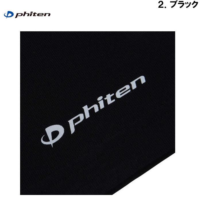 大きいサイズ キングサイズ ビッグサイズ メンズ 定番  Phiten 半袖VネックTシャツ（メーカー取寄）ファイテン 半袖 3L 4L 5L 6L 8L 無地 インナー 下着 肌着 | Phiten | 17