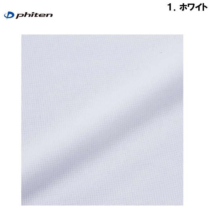 大きいサイズ キングサイズ ビッグサイズ メンズ 定番  Phiten 半袖VネックTシャツ（メーカー取寄）ファイテン 半袖 3L 4L 5L 6L 8L 無地 インナー 下着 肌着 | Phiten | 08