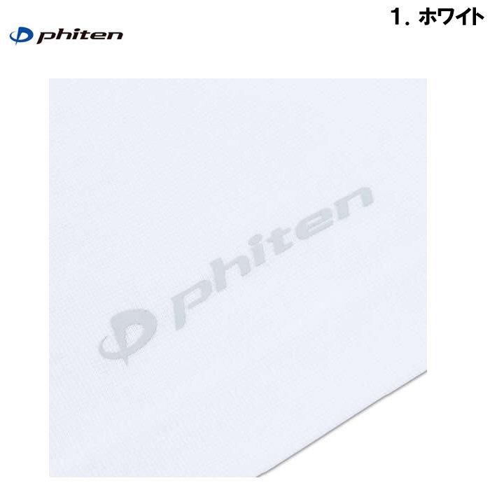 大きいサイズ キングサイズ ビッグサイズ メンズ 定番  Phiten 半袖VネックTシャツ（メーカー取寄）ファイテン 半袖 3L 4L 5L 6L 8L 無地 インナー 下着 肌着 | Phiten | 09