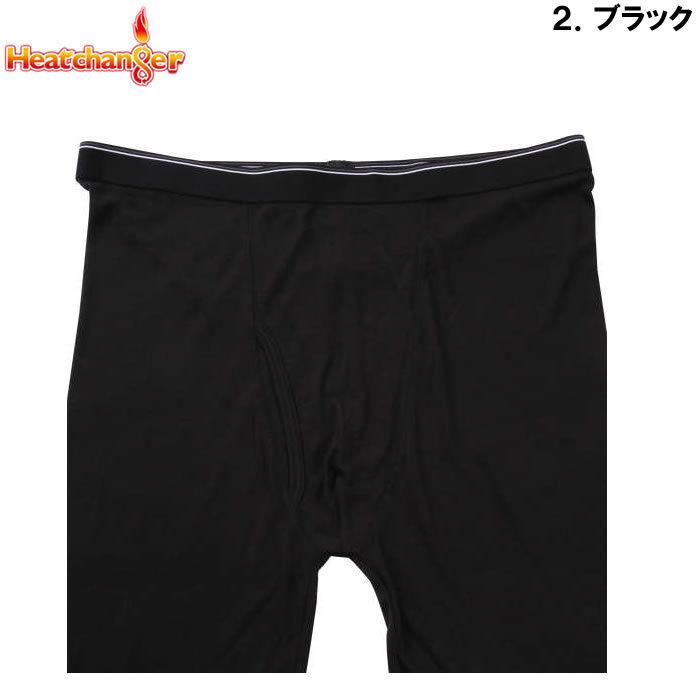 大きいサイズ キングサイズ ビッグサイズ メンズ 定番 Heatchanger-ロングタイツ（メーカー取寄） ヒートチェンジャー 3L 4L 5L 6L 8L 保温 インナー |  | 15