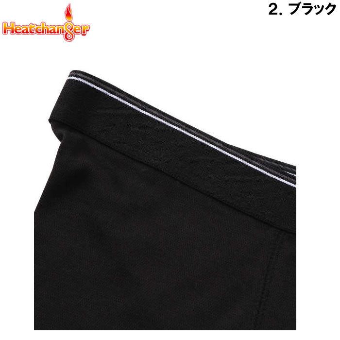 大きいサイズ キングサイズ ビッグサイズ メンズ 定番 Heatchanger-ロングタイツ（メーカー取寄） ヒートチェンジャー 3L 4L 5L 6L 8L 保温 インナー |  | 16