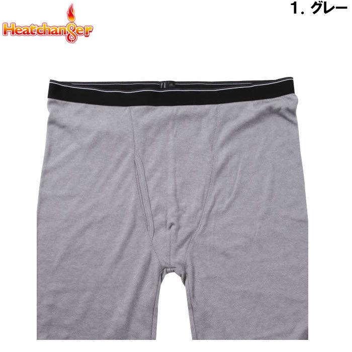 大きいサイズ キングサイズ ビッグサイズ メンズ 定番 Heatchanger-ロングタイツ（メーカー取寄） ヒートチェンジャー 3L 4L 5L 6L 8L 保温 インナー |  | 07