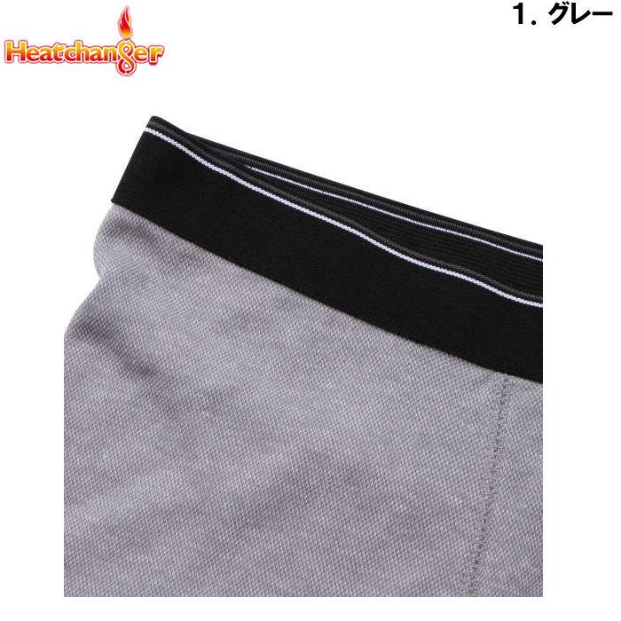 大きいサイズ キングサイズ ビッグサイズ メンズ 定番 Heatchanger-ロングタイツ（メーカー取寄） ヒートチェンジャー 3L 4L 5L 6L 8L 保温 インナー |  | 08