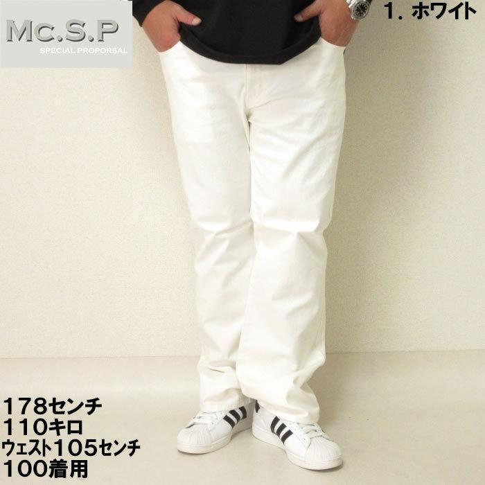 大きいサイズ メンズ 定番 Mc.S.P-カツラギストレッチ合皮使い 大きいサイズ メンズ 定番 Mc.S.P-カツラギストレッチ合皮使い