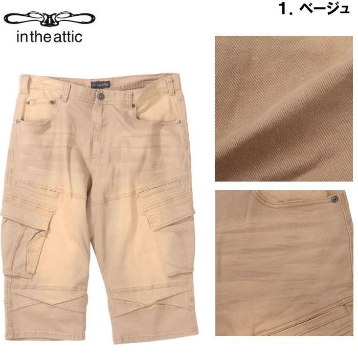 （本州四国九州送料無料）大きいサイズ メンズ in the attic-デニムカーゴクロップドパンツ（メーカー取寄）　100 110 120 130 |  | 05