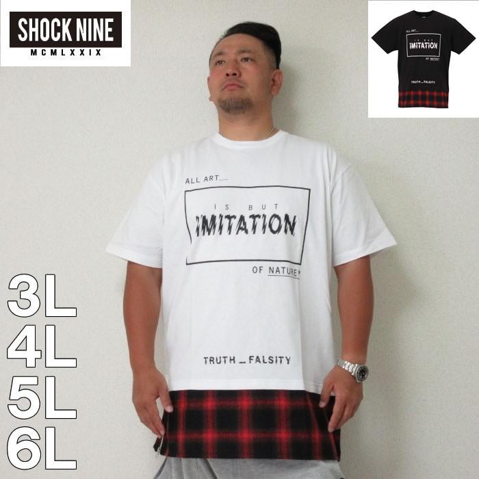 （本州四国九州送料無料）大きいサイズ メンズ SHOCK NINE-ロング丈裾チェック柄切替半袖Tシャツ（メーカー取寄）ショックナイン　3L 4L 5L 6L　Tシャツ｜deviloose