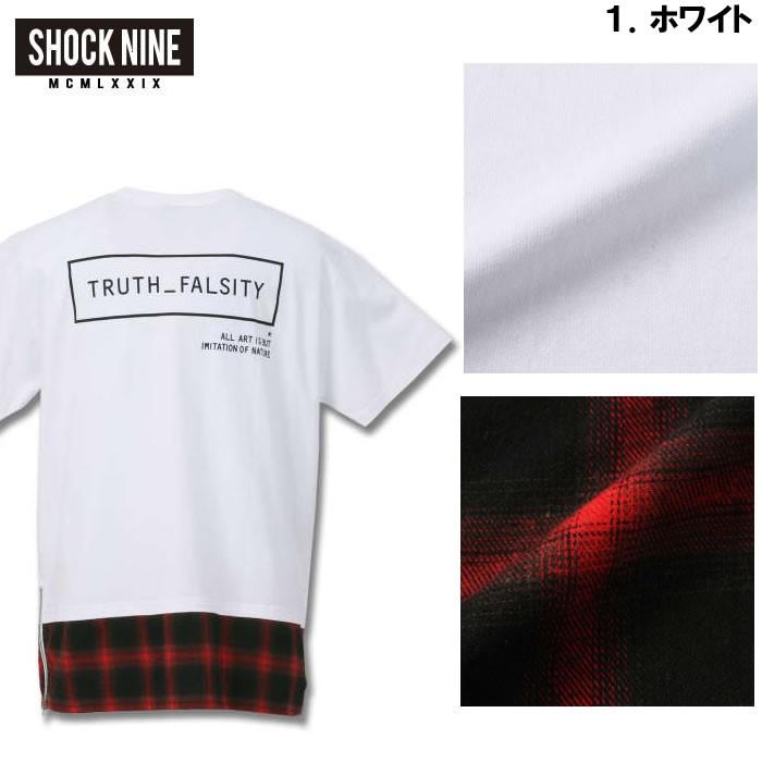 （本州四国九州送料無料）大きいサイズ メンズ SHOCK NINE-ロング丈裾チェック柄切替半袖Tシャツ（メーカー取寄）ショックナイン　3L 4L 5L 6L　Tシャツ｜deviloose｜07