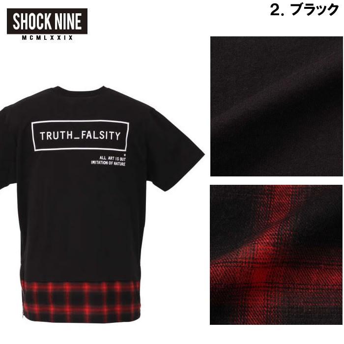 本州四国九州送料無料）大きいサイズ メンズ SHOCK NINE-ロング