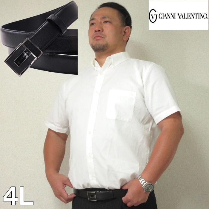大きいサイズ メンズ 定番 Gianni Valentino フィットバックルベルト メーカー取寄 長さ調節可能 本革と合成皮革 ウェスト150cmまで適応 ジャンニバレンチノ 大きいサイズデビルーズyahoo 店 通販 Yahoo ショッピング