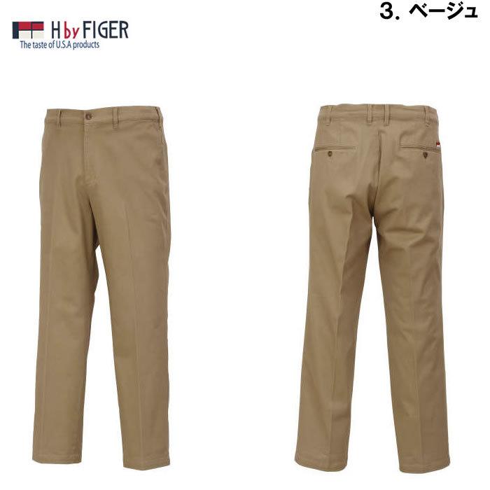大きいサイズ メンズ 定番 H by FIGER-ストレッチチノパンツ（メーカー取寄）100 110 120 130 140 ストレッチ　チノパン　無地　ベーシック　シンプル |  | 15