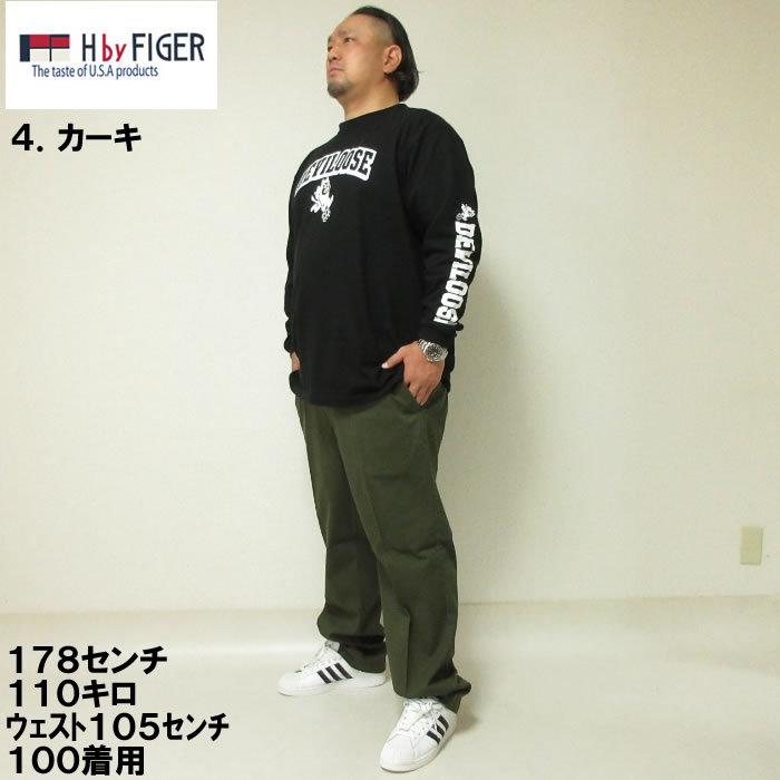 大きいサイズ メンズ 定番 H by FIGER-ストレッチチノパンツ（メーカー取寄）100 110 120 130 140 ストレッチ　チノパン　無地　ベーシック　シンプル |  | 17