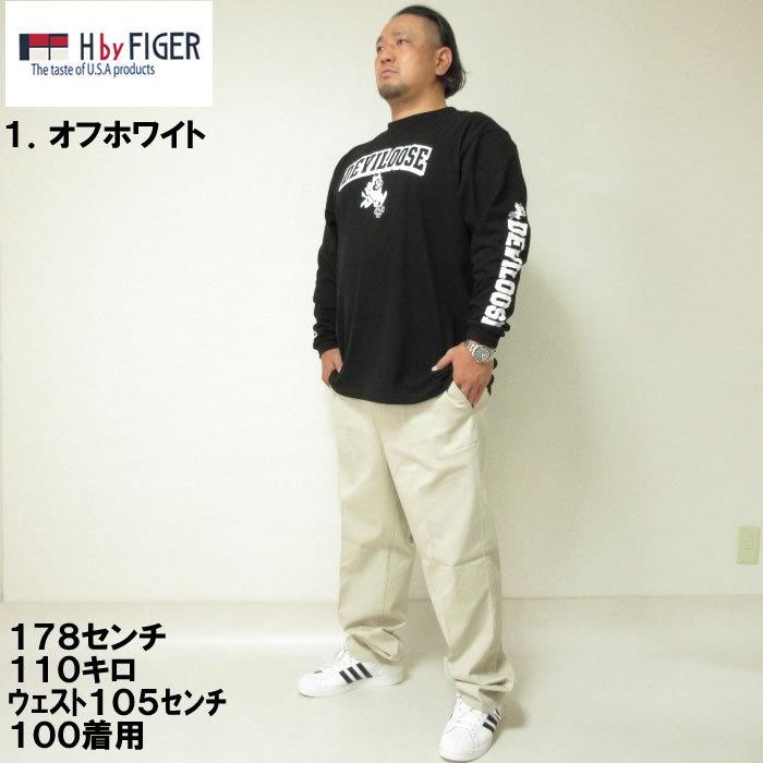 大きいサイズ メンズ 定番 H by FIGER-ストレッチチノパンツ（メーカー取寄）100 110 120 130 140 ストレッチ　チノパン　無地　ベーシック　シンプル |  | 04