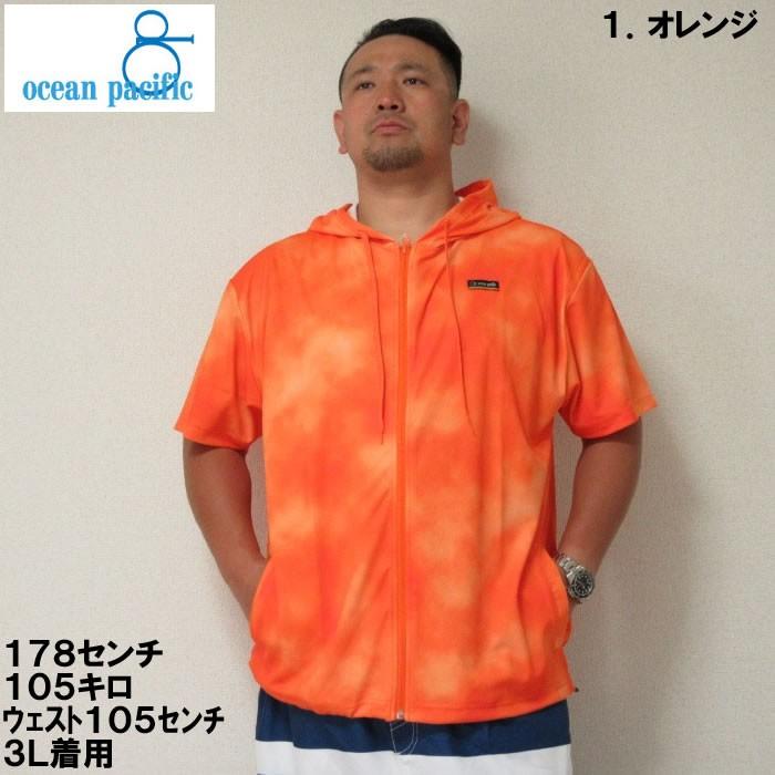 （本州四国九州送料無料）大きいサイズ メンズ OCEAN PACIFIC-半袖フルジップパーカーラッシュガード（メーカー取寄）3L 4L 5L 6L 8L 水着　ラッシュガード | Ocean Pacific | 01