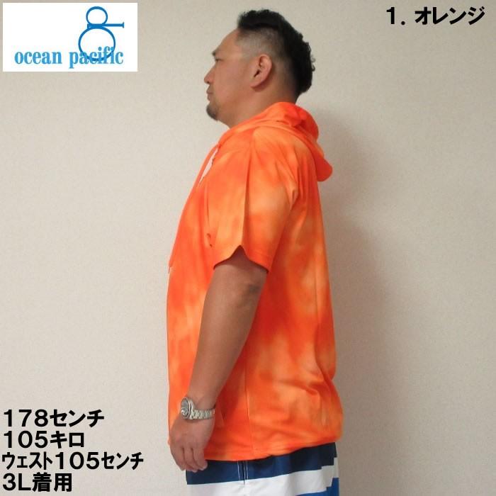 （本州四国九州送料無料）大きいサイズ メンズ OCEAN PACIFIC-半袖フルジップパーカーラッシュガード（メーカー取寄）3L 4L 5L 6L 8L 水着　ラッシュガード | Ocean Pacific | 02