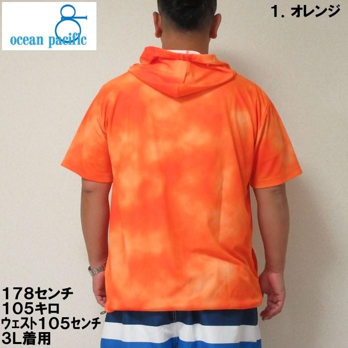 （本州四国九州送料無料）大きいサイズ メンズ OCEAN PACIFIC-半袖フルジップパーカーラッシュガード（メーカー取寄）3L 4L 5L 6L 8L 水着　ラッシュガード | Ocean Pacific | 03