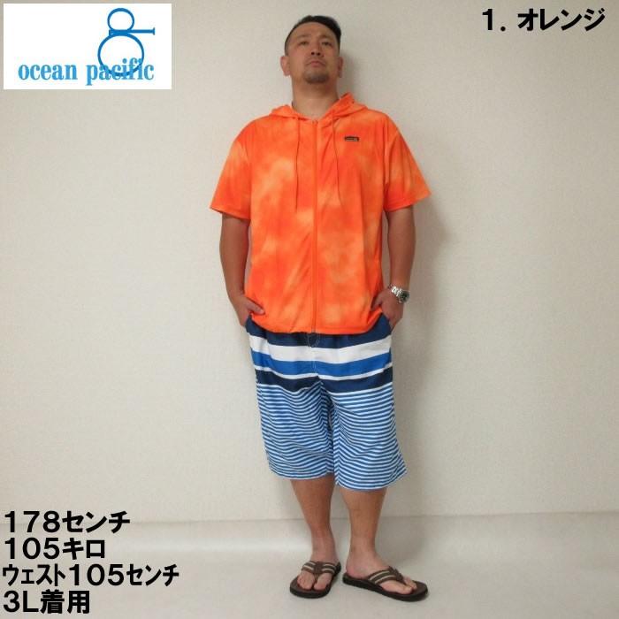 （本州四国九州送料無料）大きいサイズ メンズ OCEAN PACIFIC-半袖フルジップパーカーラッシュガード（メーカー取寄）3L 4L 5L 6L 8L 水着　ラッシュガード | Ocean Pacific | 04