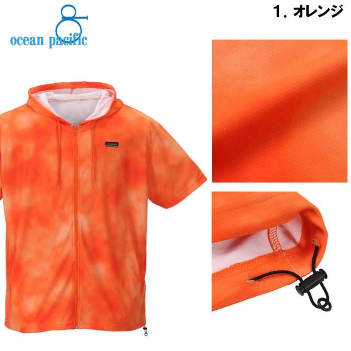 （本州四国九州送料無料）大きいサイズ メンズ OCEAN PACIFIC-半袖フルジップパーカーラッシュガード（メーカー取寄）3L 4L 5L 6L 8L 水着　ラッシュガード | Ocean Pacific | 05