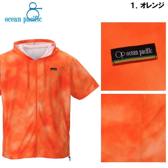 （本州四国九州送料無料）大きいサイズ メンズ OCEAN PACIFIC-半袖フルジップパーカーラッシュガード（メーカー取寄）3L 4L 5L 6L 8L 水着　ラッシュガード | Ocean Pacific | 06