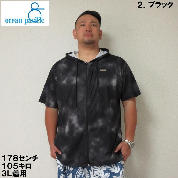 （本州四国九州送料無料）大きいサイズ メンズ OCEAN PACIFIC-半袖フルジップパーカーラッシュガード（メーカー取寄）3L 4L 5L 6L 8L 水着　ラッシュガード | Ocean Pacific | 07